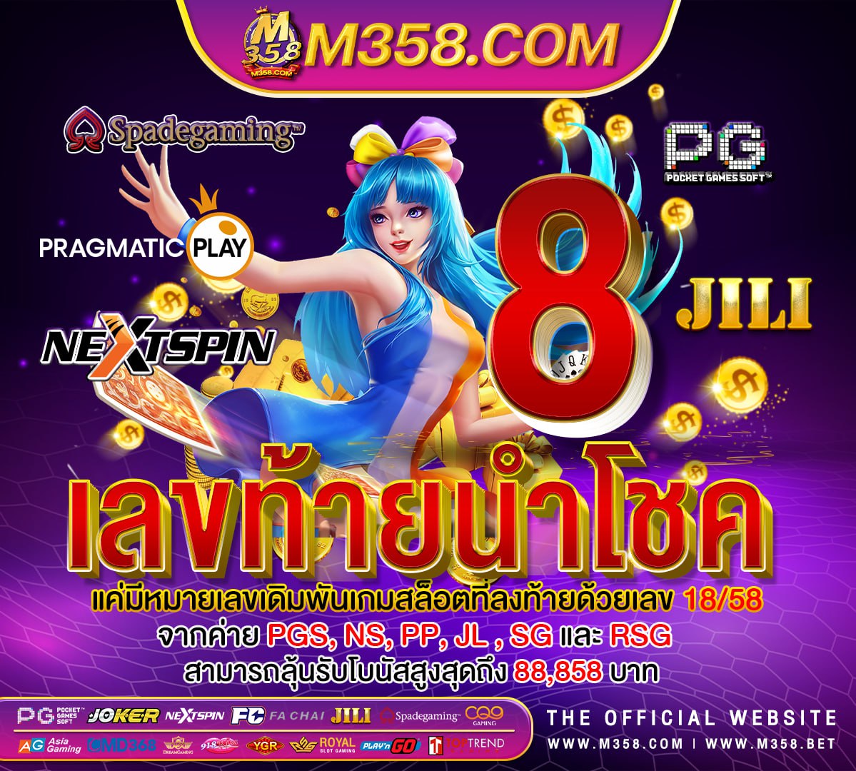 แจกบัตรเติมเงินฟรี 50 บาท2024 ibc9 เงิน ฝาก ของ คุณ อนุมัติ แลว โชค ดี ค่ะ